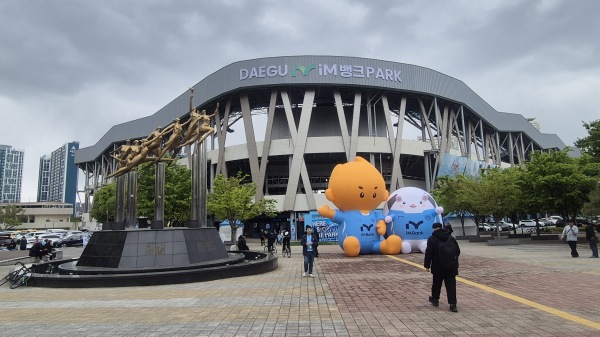 DGB Daegu Bank Park - Daegu