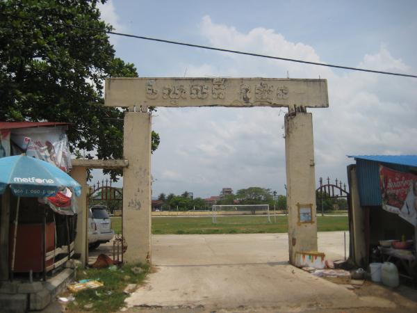 Olympic Stadium - Kampot