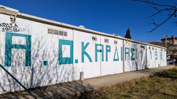 Dimotiko Gipedo Kardias - Kardia