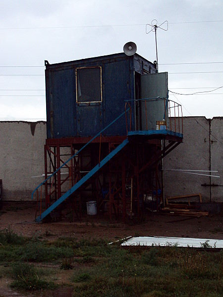 Erchim Club Football Pitch - Ulan Bator (Ulaanbaatar)