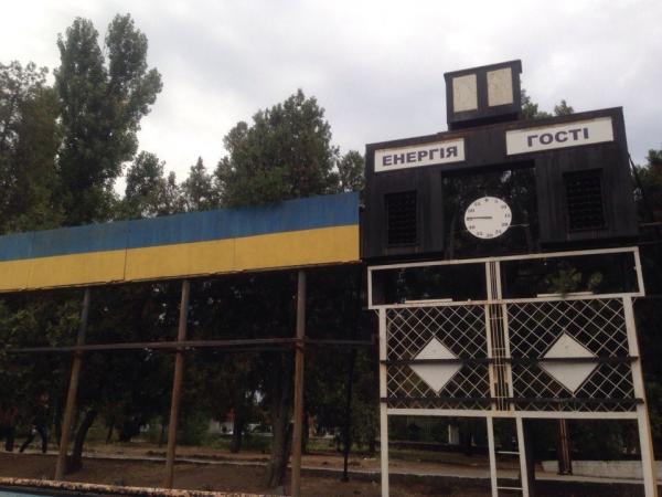 Stadion Enerhiya - Nova Kakhovka
