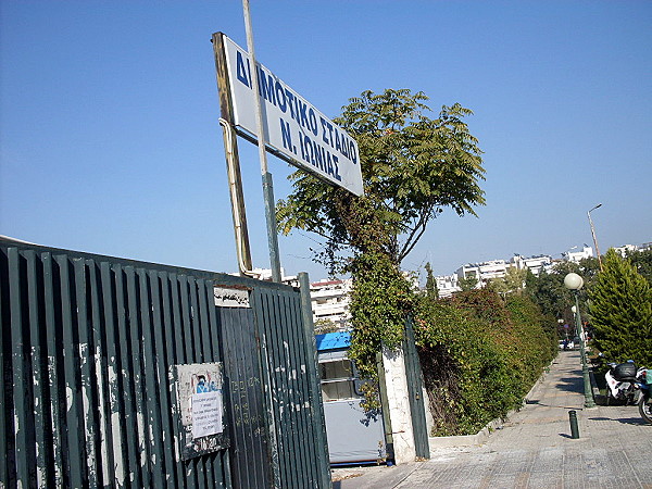 Dimotiko Stadio Neas Ionias - Athína (Athens)