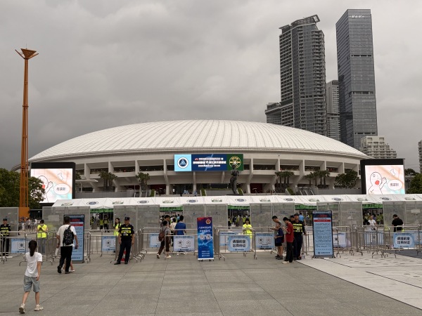 Shenzhen Stadium - Shenzhen