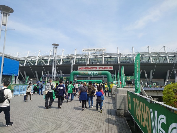 Ajinomoto Stadium - Chōfu