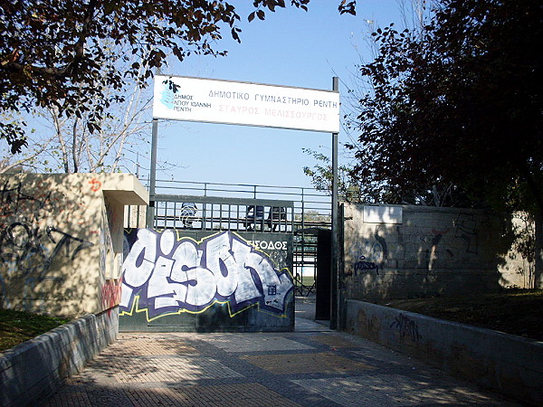 Dimotiko Gipedo Renti Stavros Melissourgos - Pireás (Piraeus)