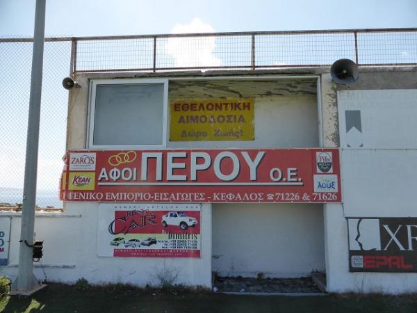 Gēpedo - Kefalos, Kos