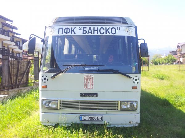 Stadion Sveti Petar - Bansko