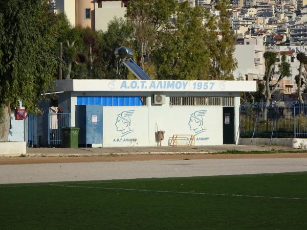 Gipedo Trachones - Athína (Athens)