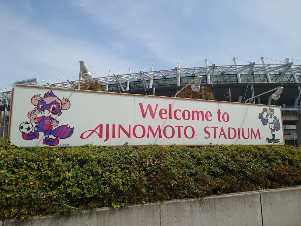 Ajinomoto Stadium - Chōfu