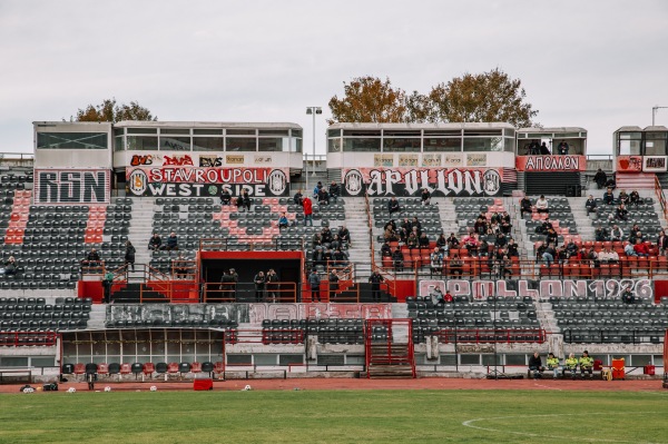 Stadio Kalamarias - Thessaloníki