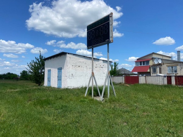 Stadion Kremianets - Izium