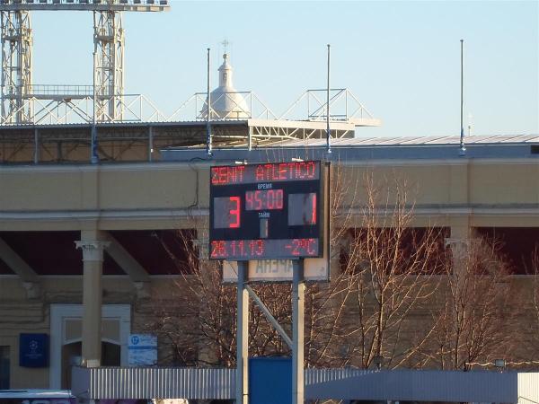 Malaya Sportivnaya Arena - Sankt-Peterburg (St. Petersburg)