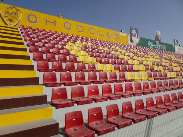 Ohod Club Stadium - al-Madīna (Medina)