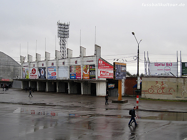 Stadion Khimik - Dzerzhinsk