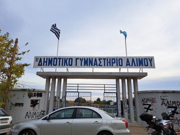 Gipedo Kalamakiou Alimou B - Athína (Athens)