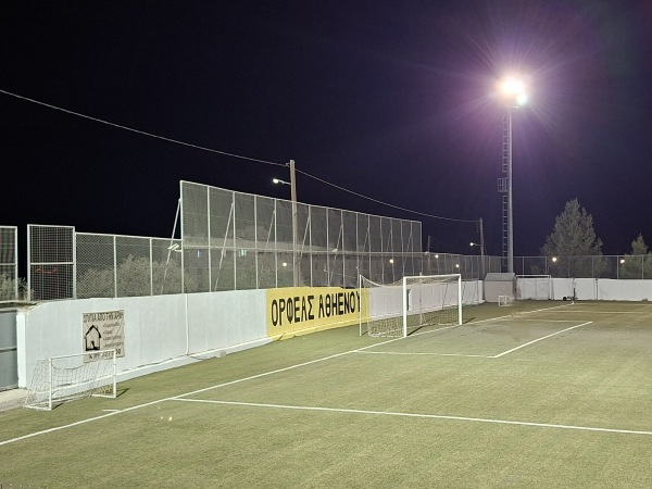 Ilias Pastou Stadium - Athienou