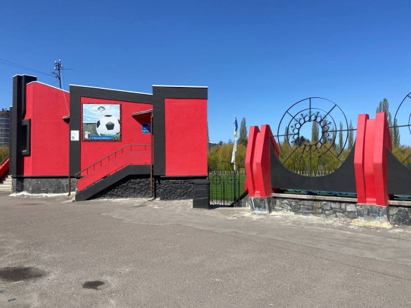 Stadion Olimp - Rivne