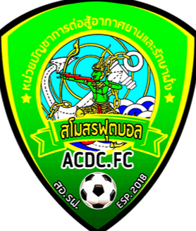 Wappen Air and Coastal Defence Command FC  115380