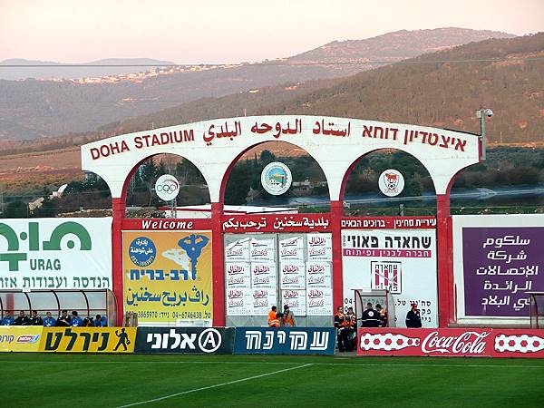 Doha Stadium - Sakhnin