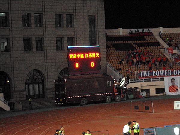 Qingdao Tiantai Stadium - Qingdao