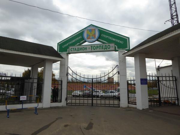 Stadion Torpedo - Lyubertsy