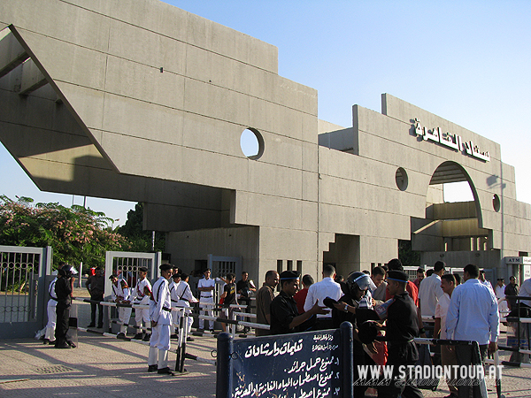 Cairo International Stadium - al-Qāhirah (Cairo)