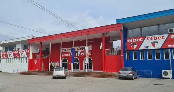 Stadion Bonchuk - Dupnitsa