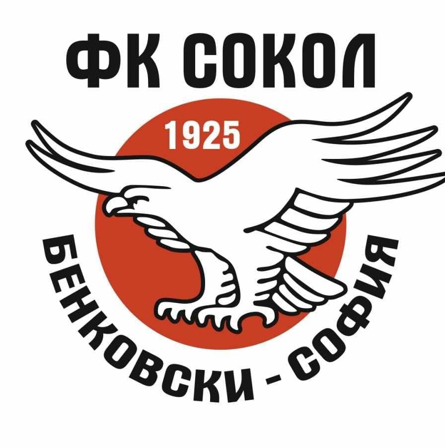 Wappen FK Sokol Benkovski-Sofia