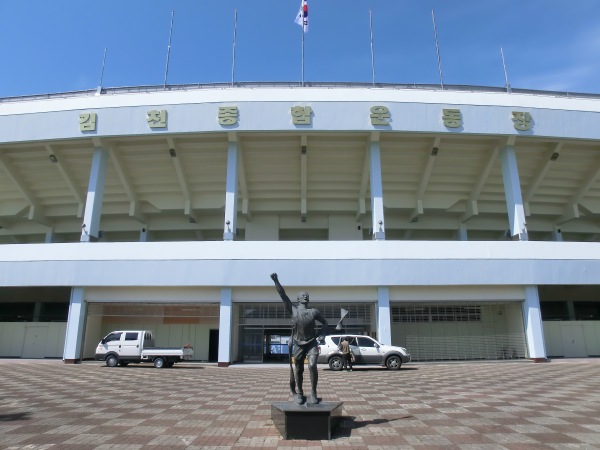 Gimcheon Stadium - Gimcheon