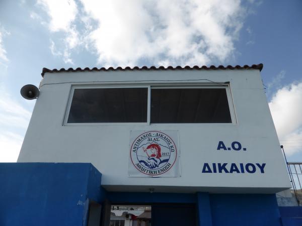 Gipedo Pylíou Dodekanísou - Pyli