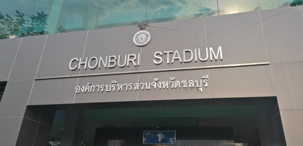 Chonburi Daikin Stadium - Chonburi