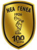Wappen Nea Genea