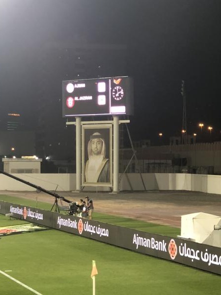 Shaikh Rashid bin Saeed Stadium - Ajman