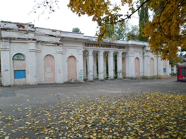 Tsentralnyi Stadion - Zhytomyr