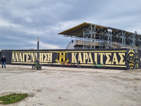 Stadio Karditsas - Karditsa