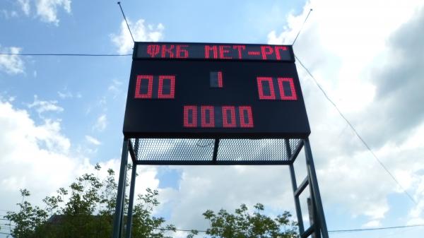 Stadion imeni Borysa Tropyantsa - Zoria