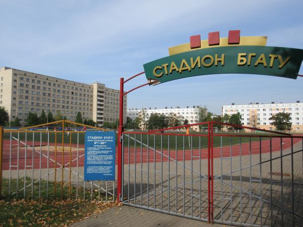 Stadyen BGATU - Minsk