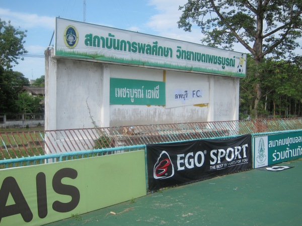 IPE Phetchabun Campus Stadium - Phetchabun
