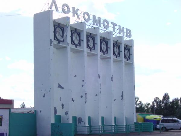 Stadion Lokomotiv - Chita