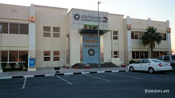 Al Seliah Stadium - ad-Dauḥa (Doha)