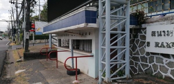 Surakul Stadium - Phuket