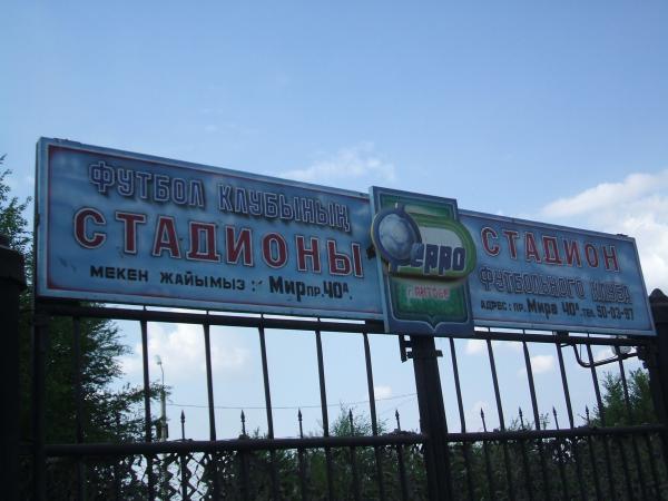 Stadion Ferro - Aktobe