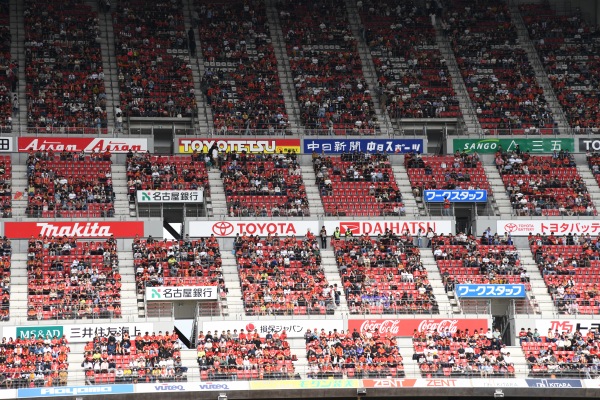 Toyota Stadium - Toyota