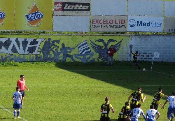 Stadio PAEEK Keryneia Epistrofi - Strovolos