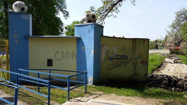 Stadion Sokil - Stryi