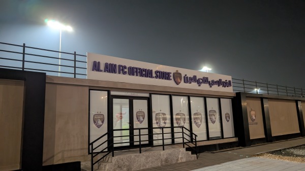 Al Ain Club Football Private Academy field 2 - Abū ẓabī (Abu Dhabi)