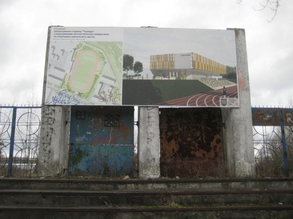 Stadion Torpedo - Lviv