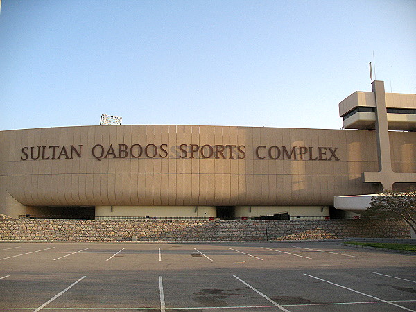 Sultan Qaboos Sports Complex - Masqaṭ (Muscat)