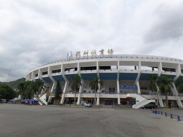 Shenzhen Stadium - Shenzhen