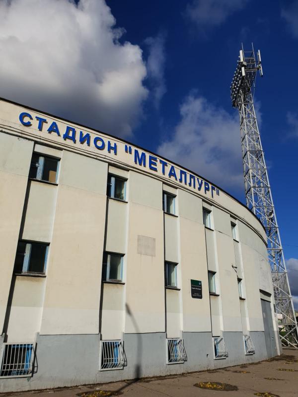 Stadion Metallurg Cherepovets - Cherepovets